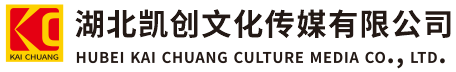 永安墙体彩绘-永安门头店招-永安文化墙-永安店面装修-永安标识牌-永安墙体广告永安活动搭建-永安广告公司-湖北凯创文化传媒有限公司