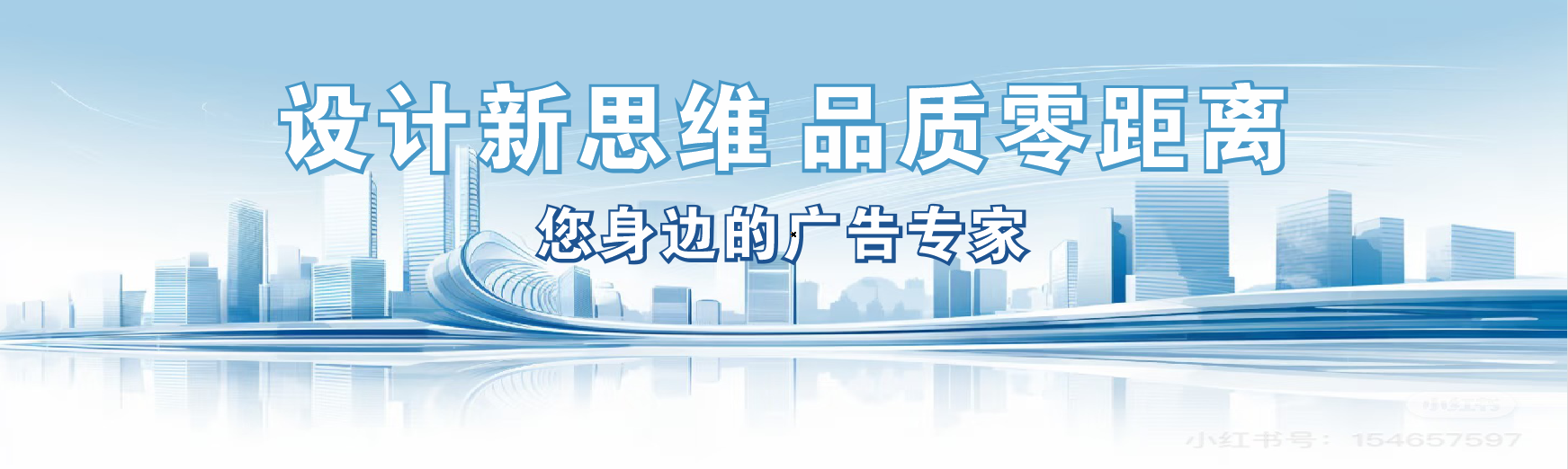 永安凯创传媒-全方位宣传渠道