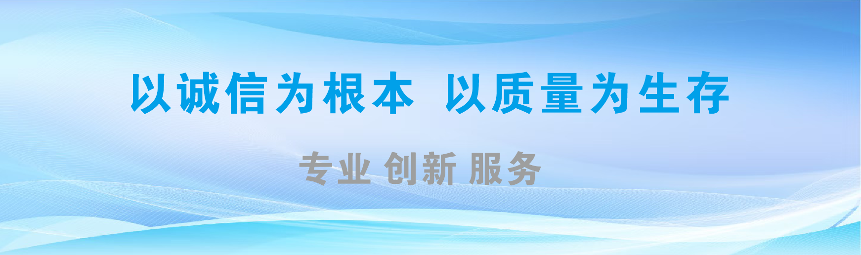 永安凯创传媒-全国户外广告发布商