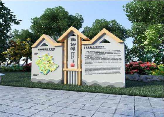 永安景区标识标牌设计要求。