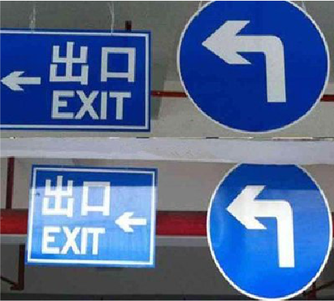 永安在日常生活中如何区分标识与标牌？