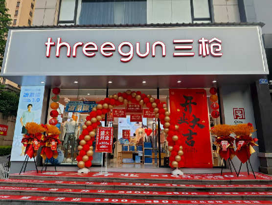 永安三枪连锁店装修