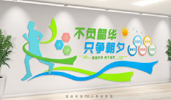 永安校园室内文化墙如何设计?