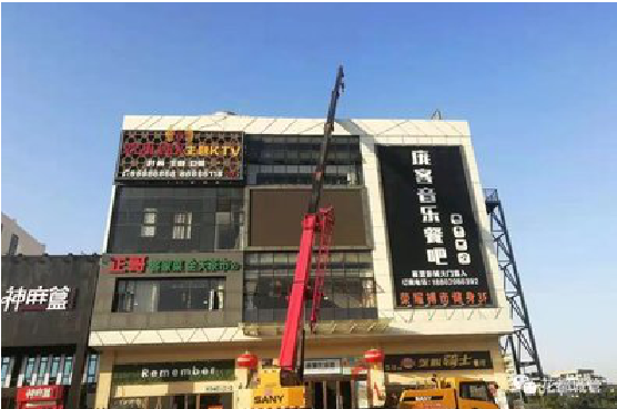 永安户外广告招牌设计制作。