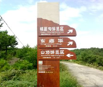 永安标识标牌制作验收标准有哪些?