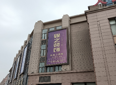 永安高空喷绘如何安装？