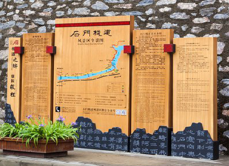 永安景区标识牌居然有这么多功能，让我来告诉你吧!